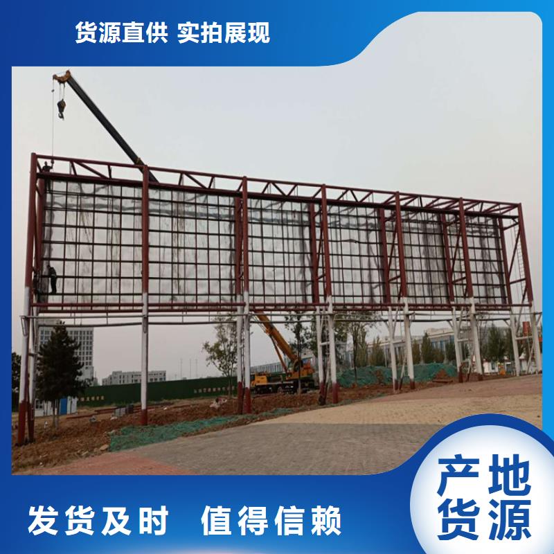 高炮广告牌-购买省心本地公司