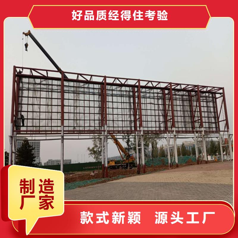 2025欢迎访问##高炮广告牌##公司同城厂家