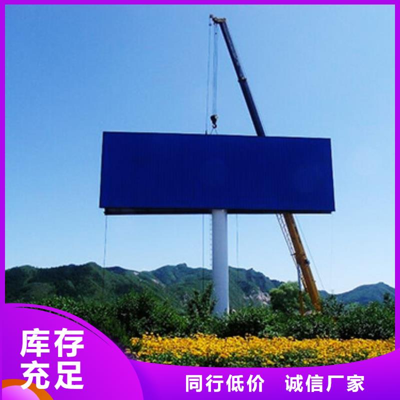 ​购买高炮广告牌-现货充足有保障细节之处更加用心