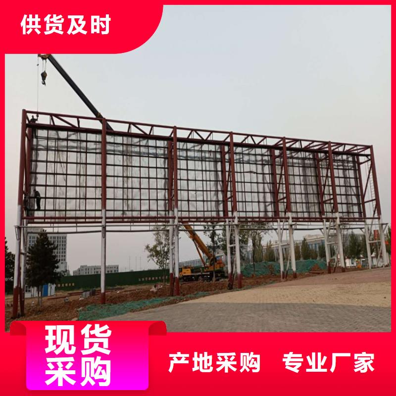 黑山高炮广告牌、高炮广告牌厂家-认准恒科钢结构工程有限公司