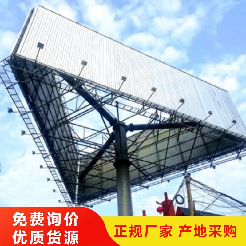 高炮广告牌行情走势通过检测