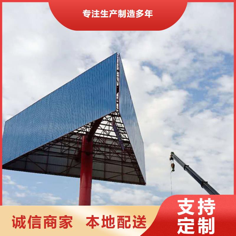 质优价廉的高炮广告牌基地真正的源头厂家