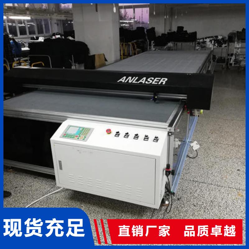 新产品：激光切割机采购厂家