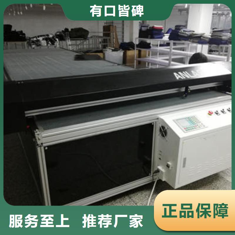 激光切割机-激光切割机专业品质品类齐全