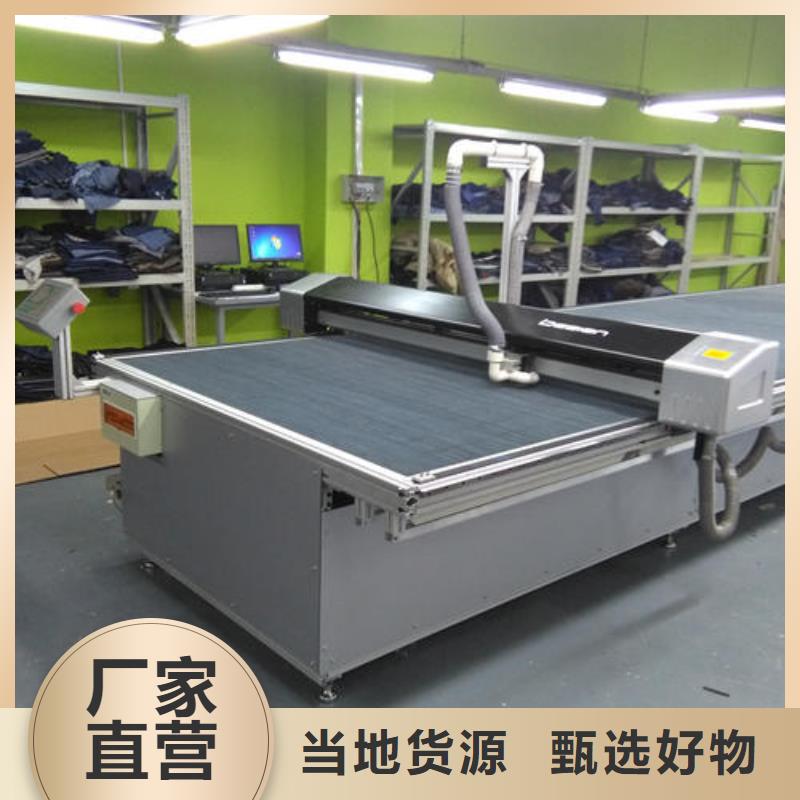 激光切割机优良品质厂家