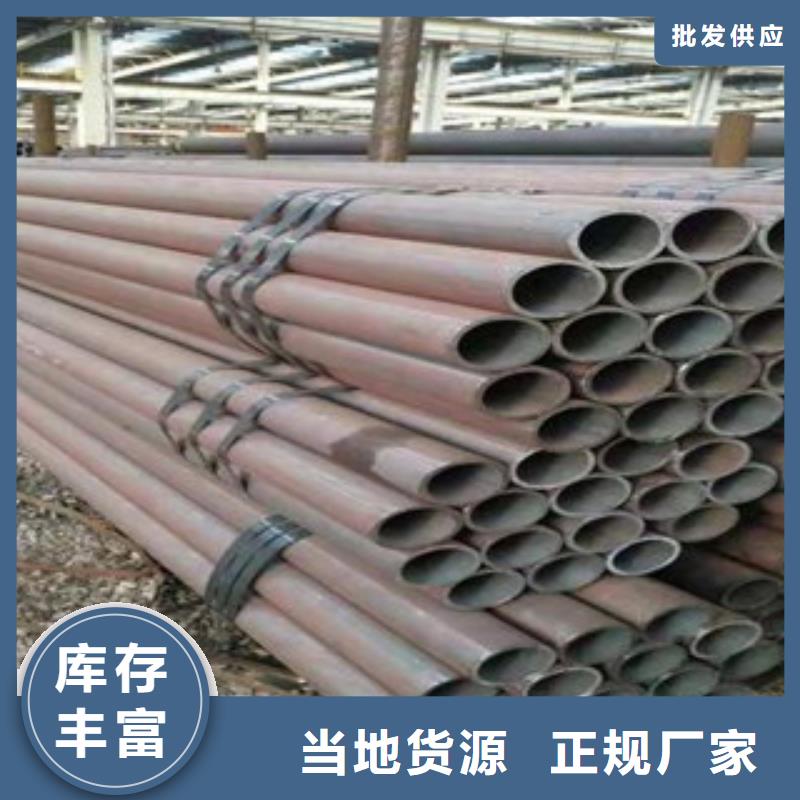 的无缝钢管厂家