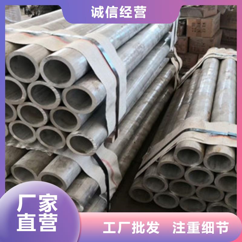 铝管-铝管规格全