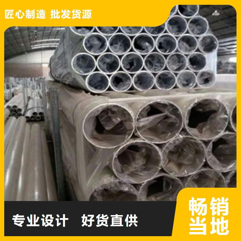 铝管公司有现货