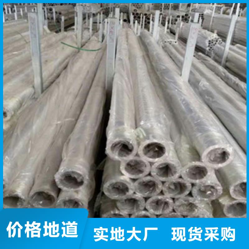 铝管实体厂家直销