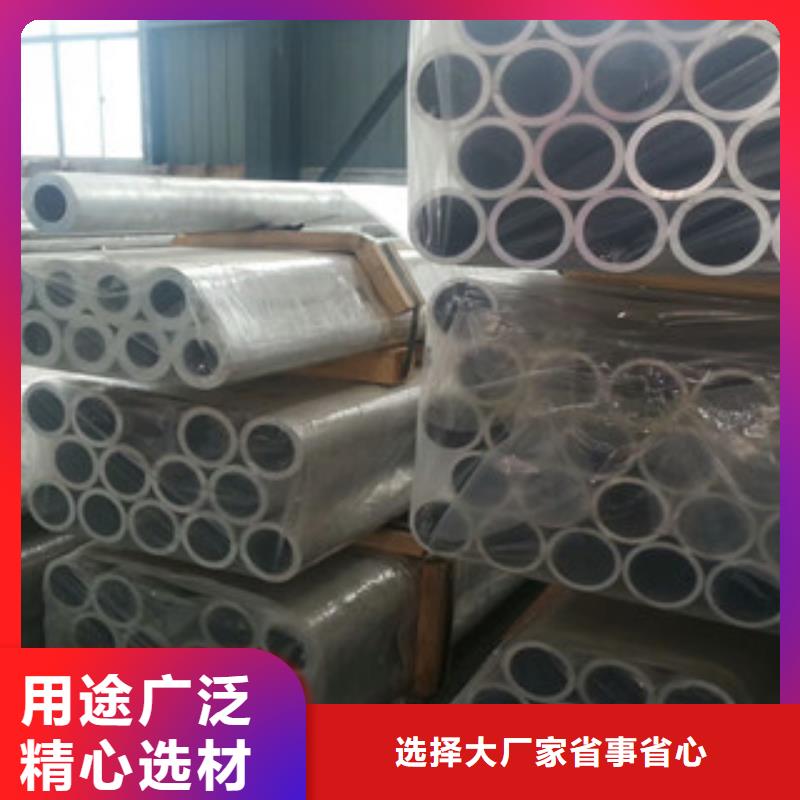 铝管-放心可靠