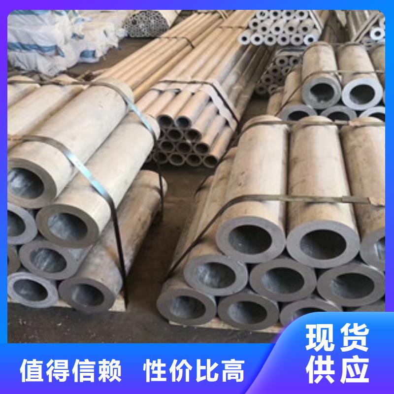 铝管厂家款式多样