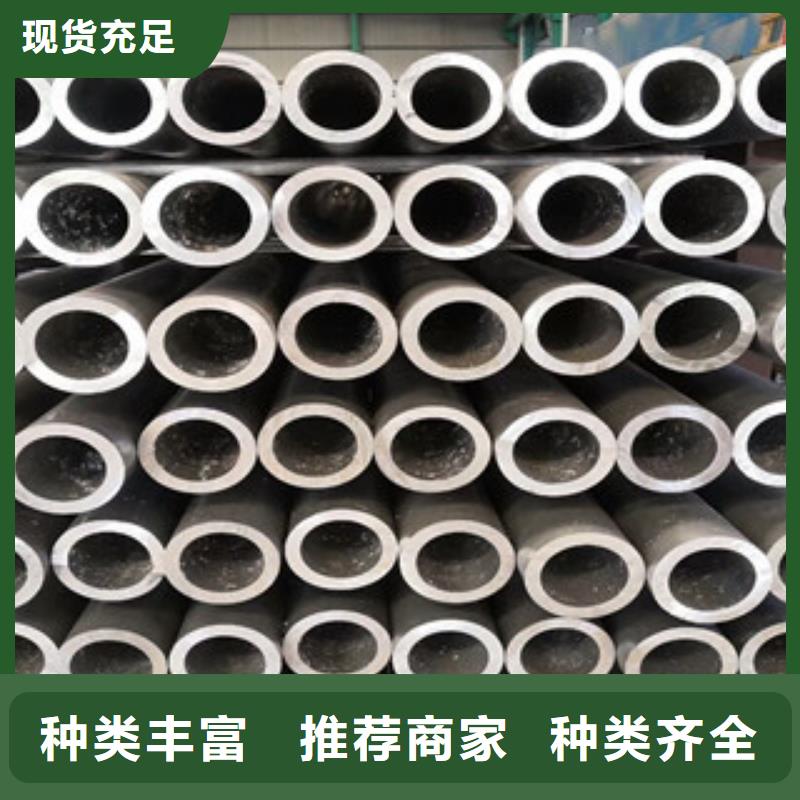 欢迎访问##铝管价格##