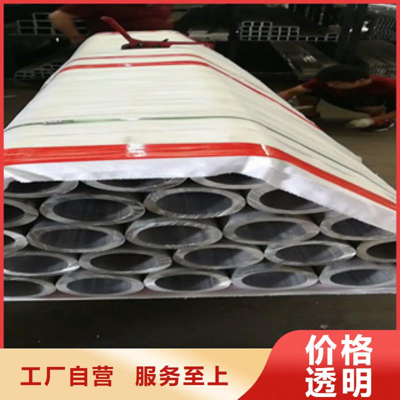 周边铝管供应商