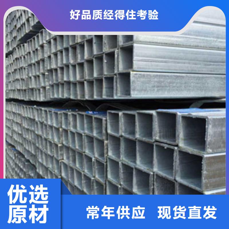 生产销售#方管#的厂家厂家大量现货