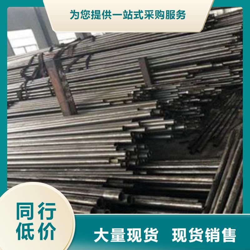 2025品质过硬#精密钢管厂家#解决方案厂家技术完善
