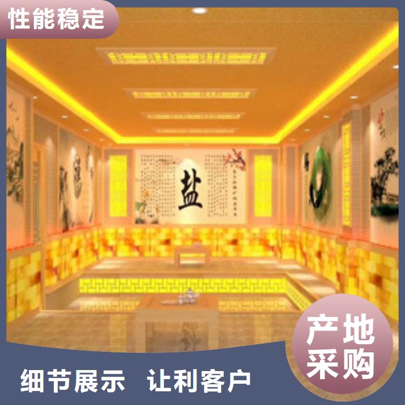 汗蒸房安装|汗蒸房安装厂家现货