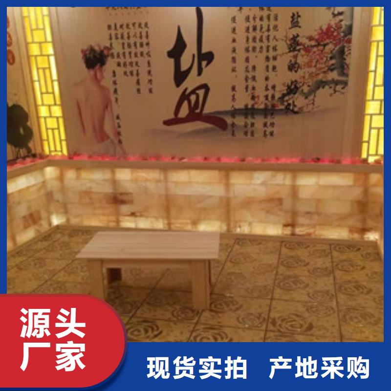 汗蒸房安装三年质保