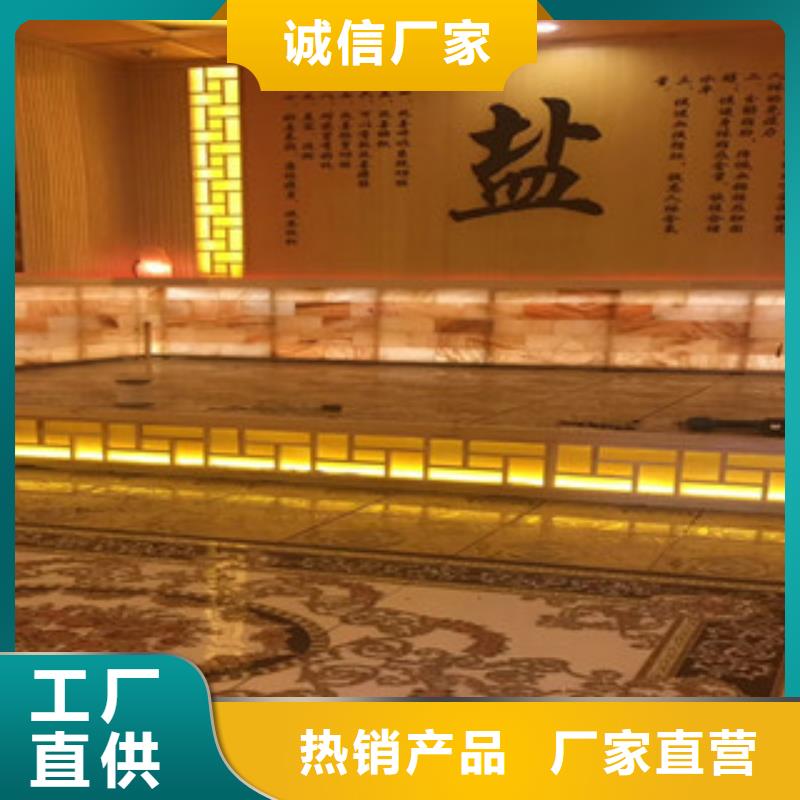 可定制的汗蒸房安装实体厂家