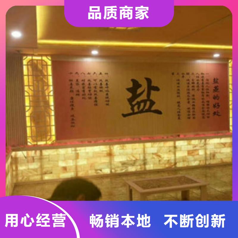 汗蒸房安装批发零售-定做