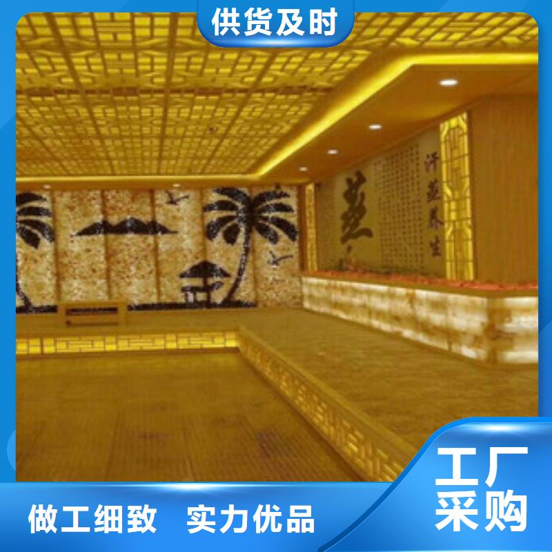 汗蒸房安装三年质保