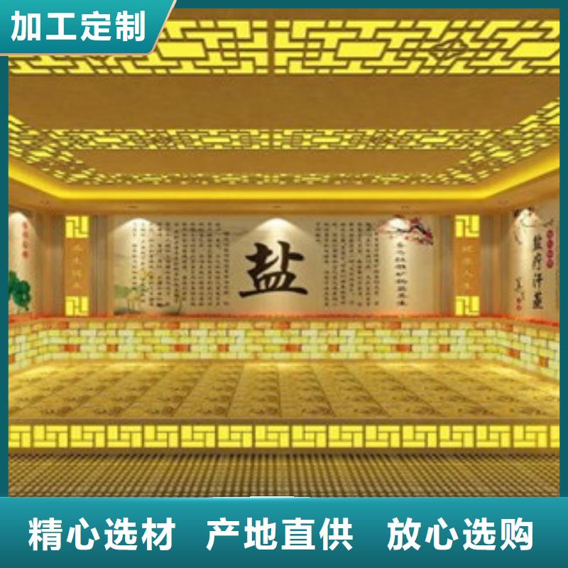 汗蒸房安装经济实用