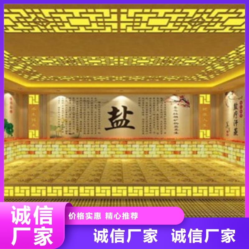 汗蒸房安装工艺先进