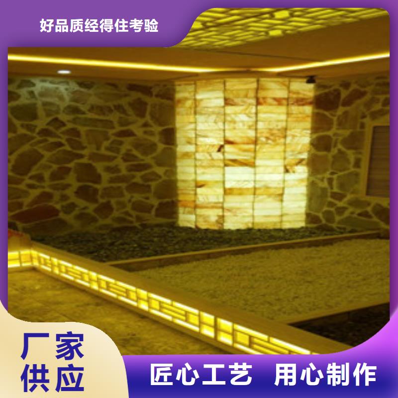 汗蒸房安装服务至上