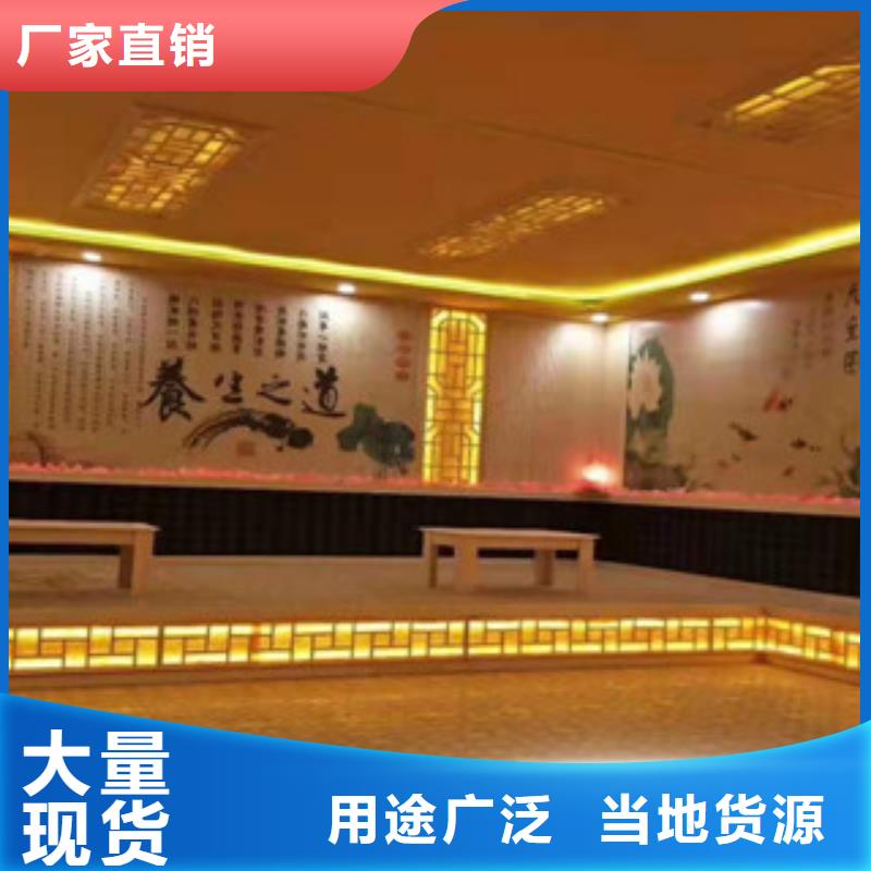 汗蒸房厂家直供