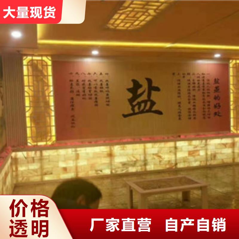 信誉好的汗蒸房厂家_质量保证