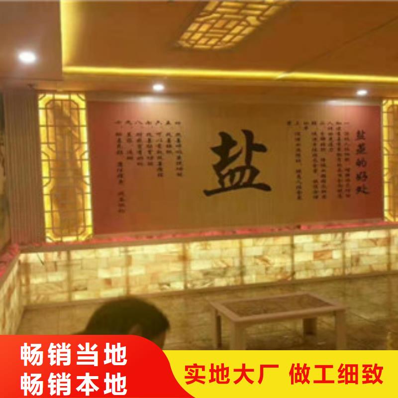 汗蒸房库存量充足