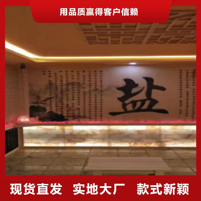 汗蒸房免费询价