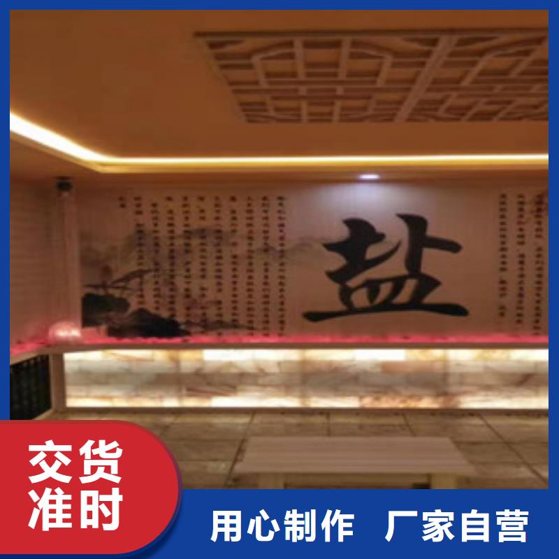 高品质汗蒸房供应商