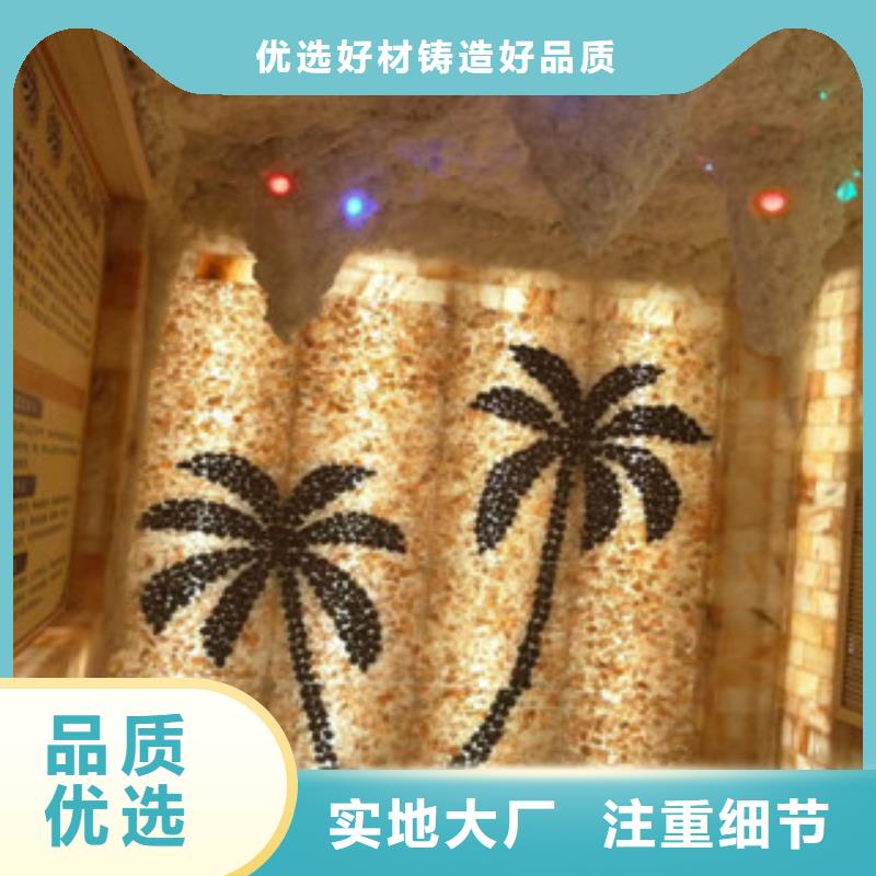汗蒸房好的选择