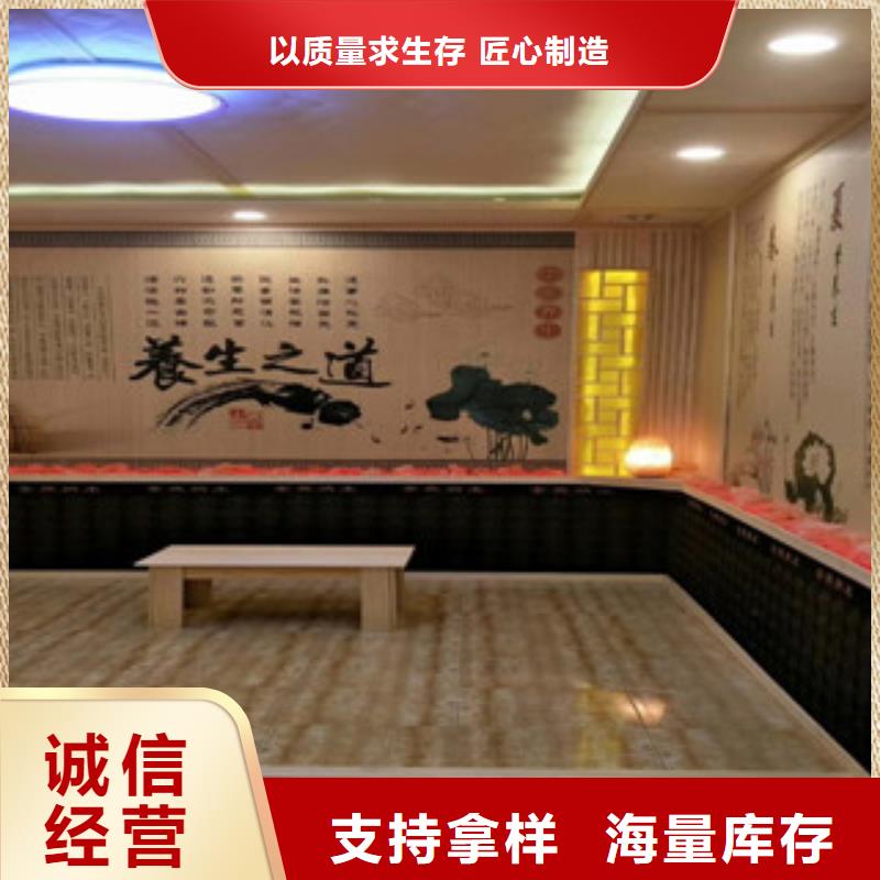 生产汗蒸房的实体厂家