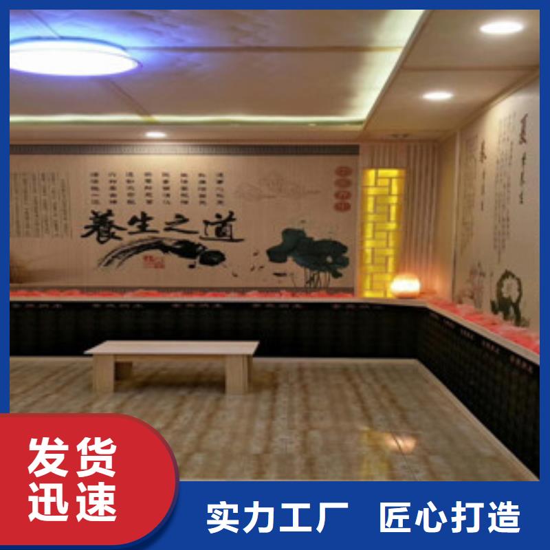 周边汗蒸房生产厂家
