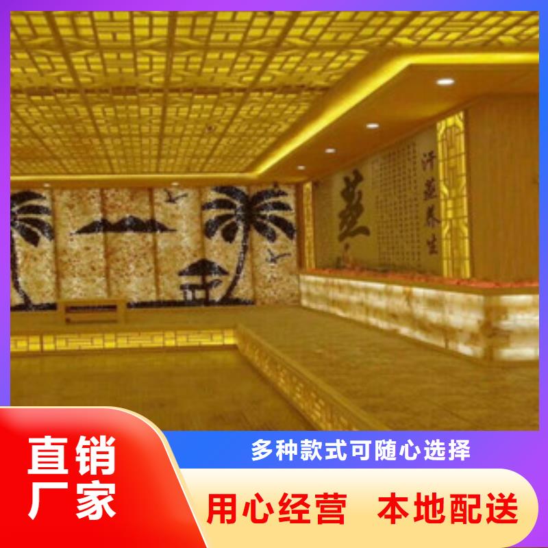 汗蒸房-品质保障