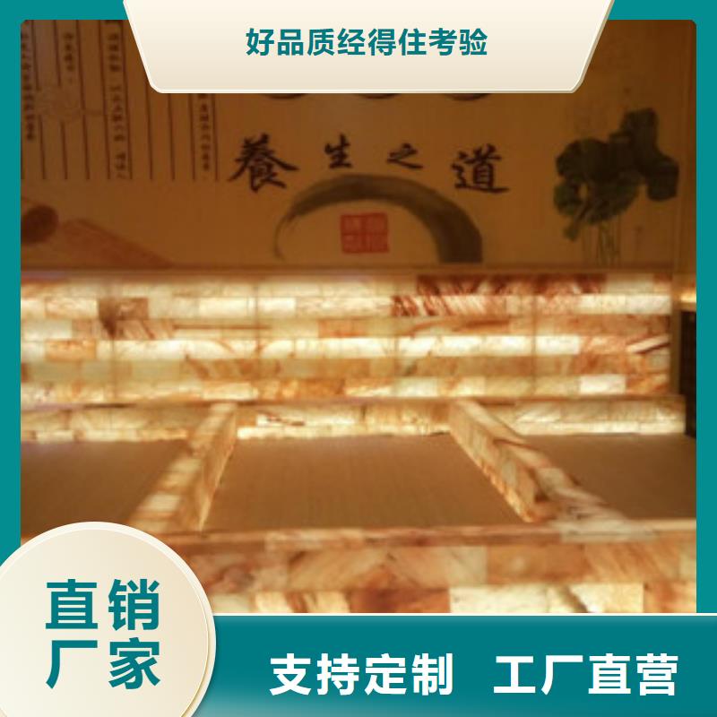 汗蒸房-品质保障