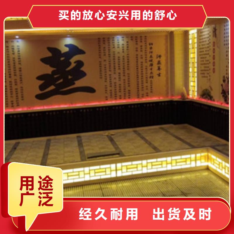 汗蒸房厂家直供