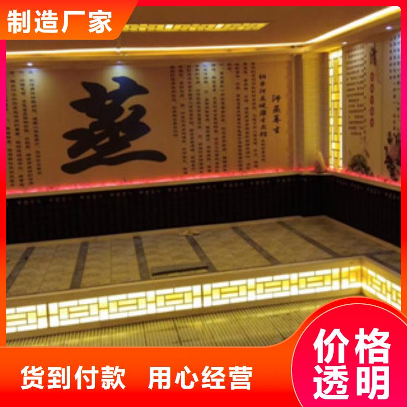 靠谱的汗蒸房经销商