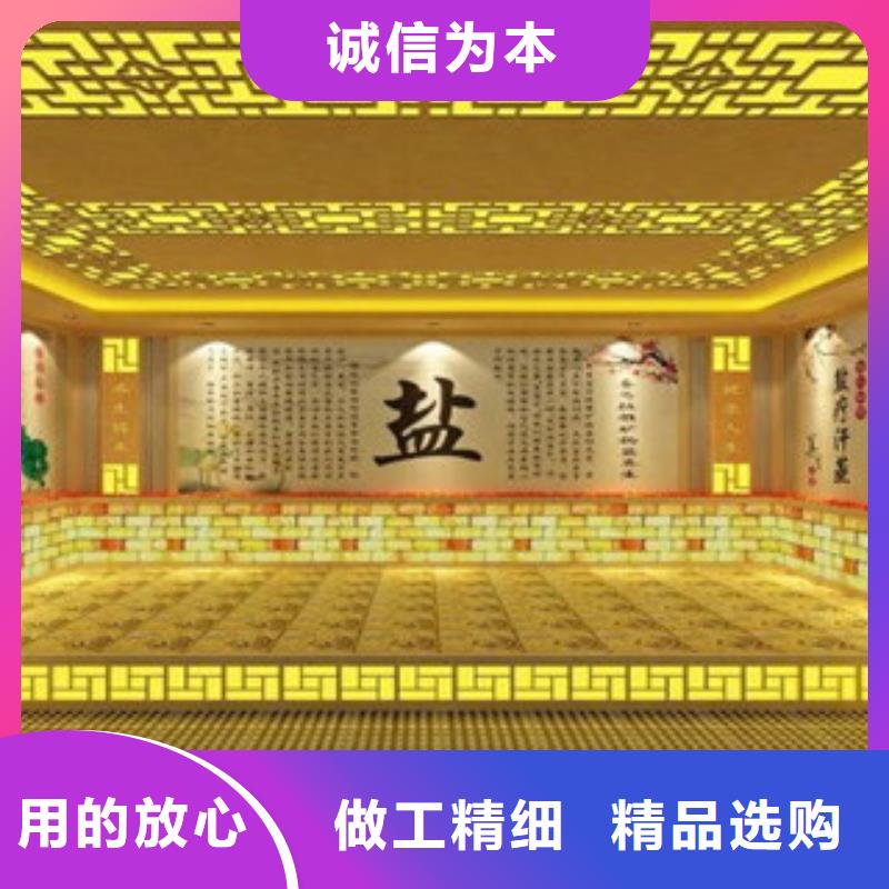 供应批发汗蒸房-省心