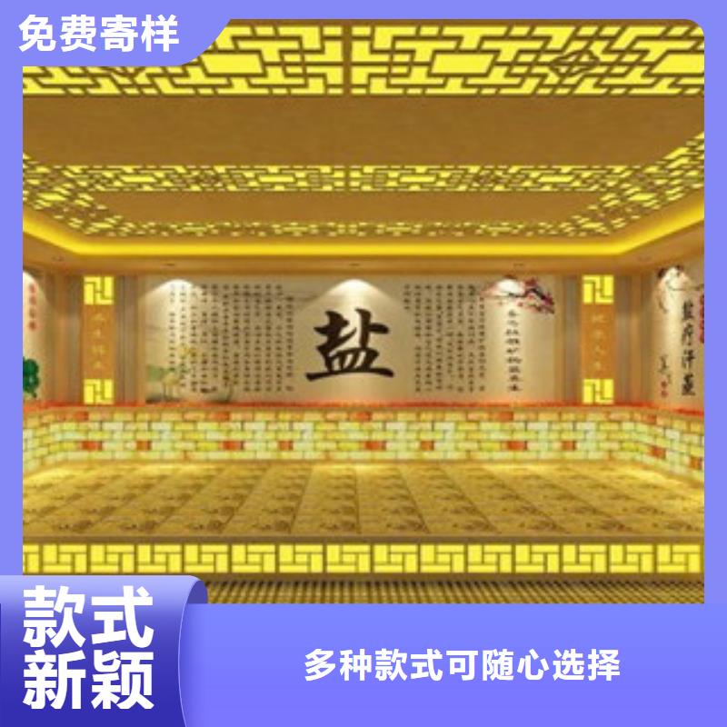 高品质汗蒸房供应商