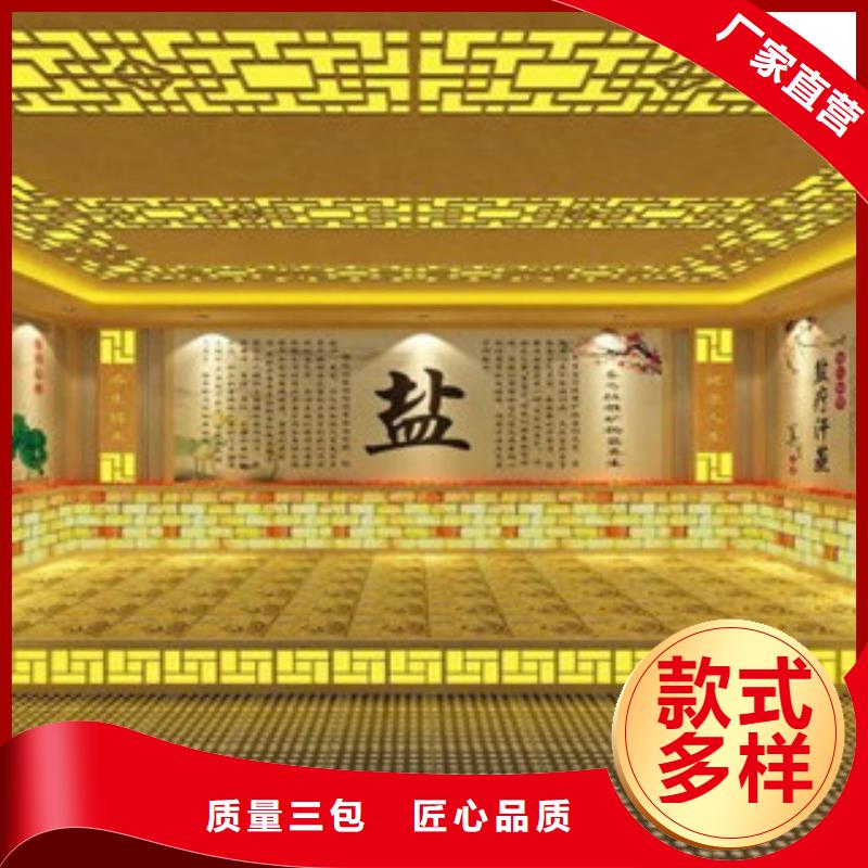 汗蒸房价格实惠的厂家
