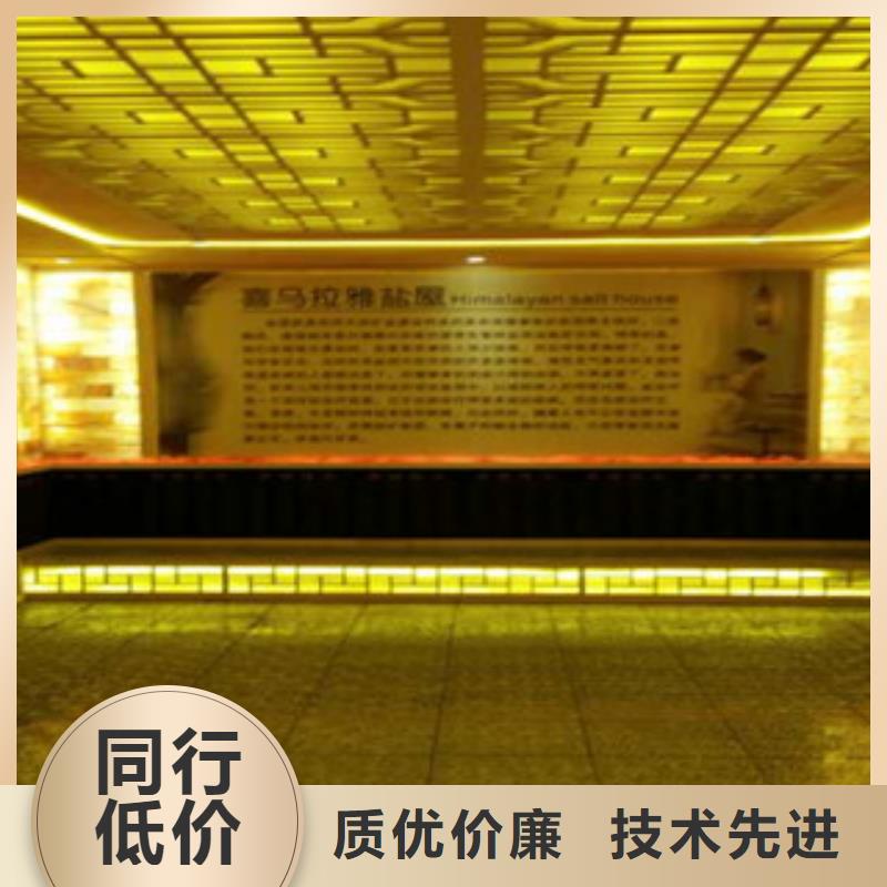 汗蒸房厂家-质量可靠