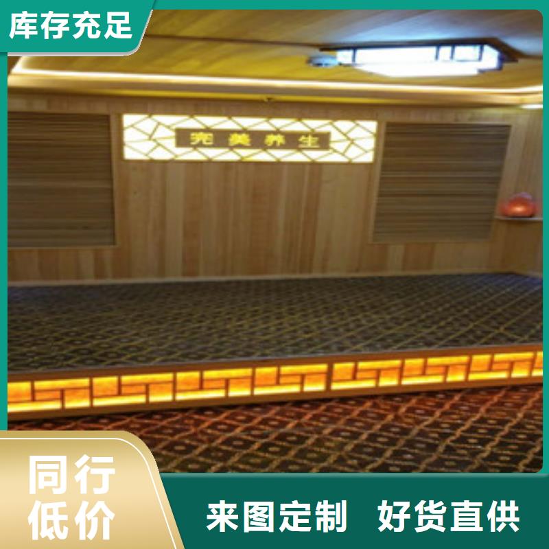 汗蒸房免费询价