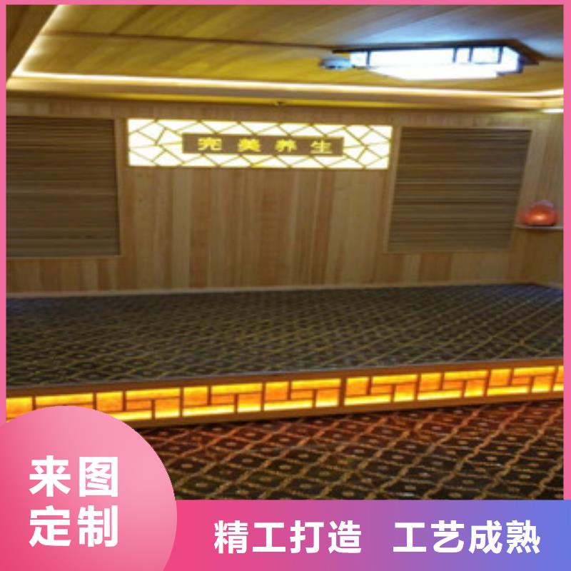 供应汗蒸房的厂家