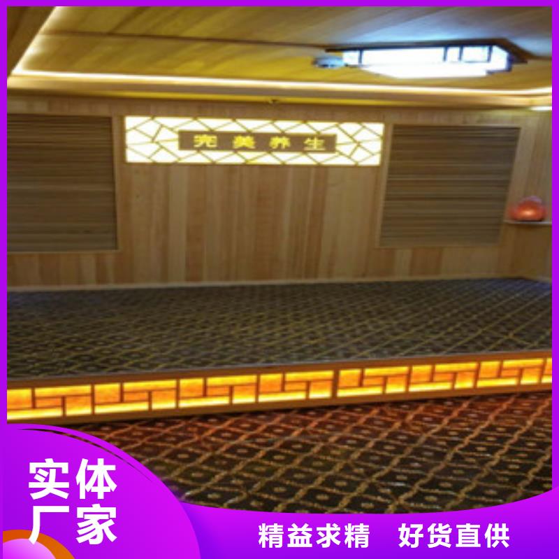 汗蒸房-公司欢迎您！