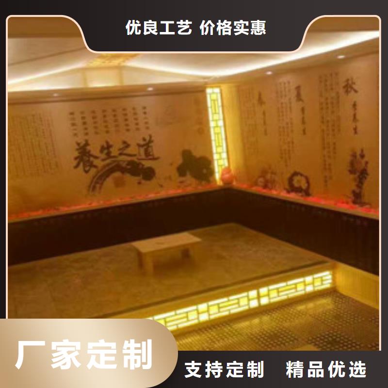 高品质汗蒸房供应商