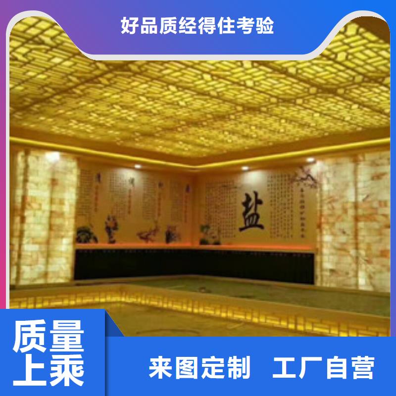 汗蒸房安装咨询电话