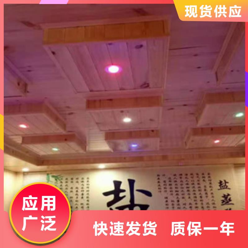 汗蒸房安装现货全国配送