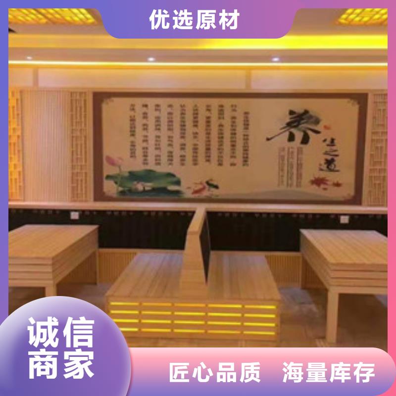 汗蒸房安装实业厂家